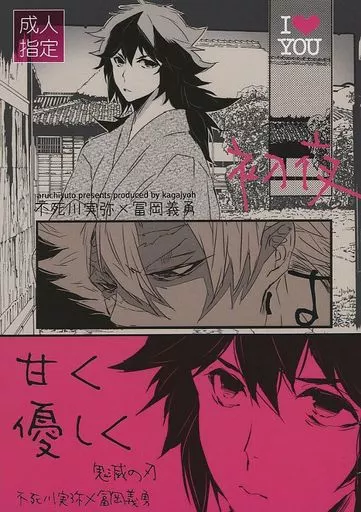 初夜は優しく甘く ZHOMI390577image