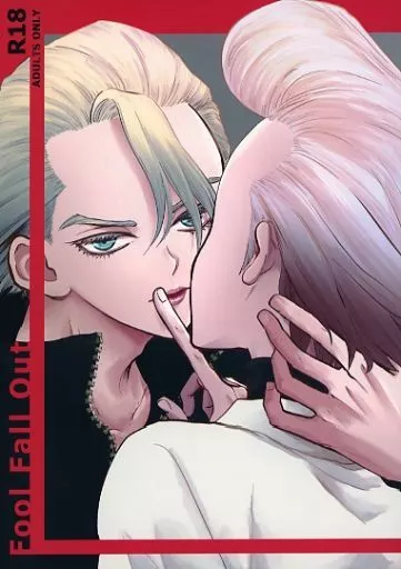 Fool Fall Out – Dr．STONE – スタンリー Dr．XENO