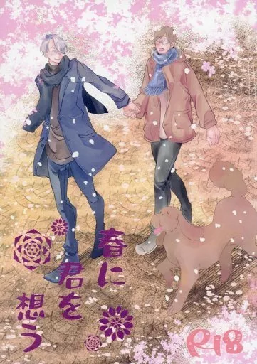 良妻ちゃん 上 other/ZHOU90050image