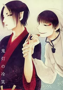 鬼灯の冷笑 – 鬼灯の冷徹 – 白澤 鬼灯