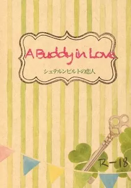 TIGER＆BUNNY(タイガー＆バニー) A Buddy in Love / sumitono （バーナビー×虎徹） / sumitono