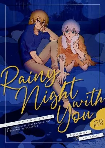 Rainy night with you ZHOMI393199image
