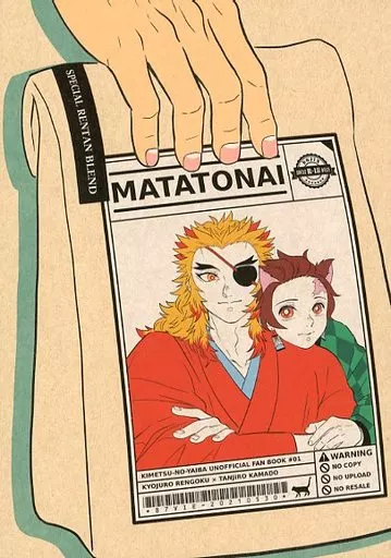 鬼滅の刃 MATATONAI / えなび （煉獄杏寿郎×竈門炭治郎） / 87vie