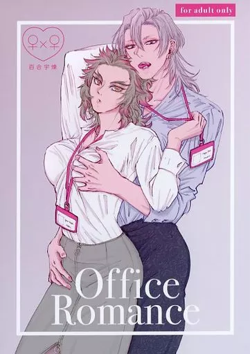 Office Romance ZHOMI393361image