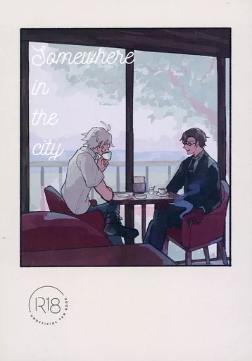 ヒプノシスマイク Somewhere in the city / 持田 （碧棺左馬刻×入間銃兎） / 401号室