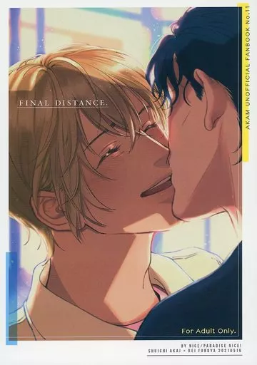 名探偵コナン FINAL DISTANCE / パラダイスナイス （赤井秀一×安室透） / NICE！