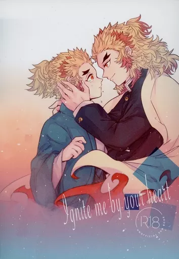 Ignite me by your heart – 鬼滅の刃 – 煉獄杏寿郎 煉獄千寿郎