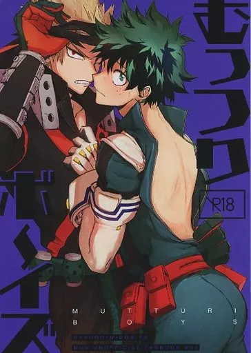 僕のヒーローアカデミア むっつりボ～イズ / ちょも太郎 （爆豪勝己×緑谷出久） / ブンブンチ