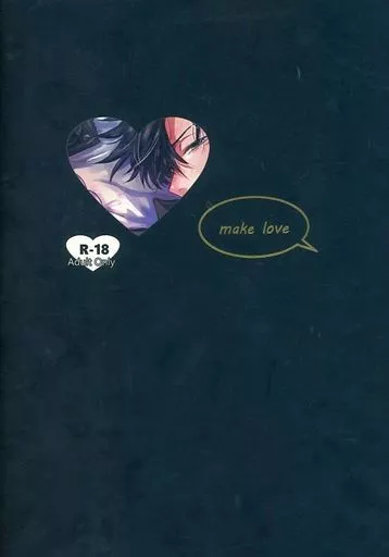 makelove
