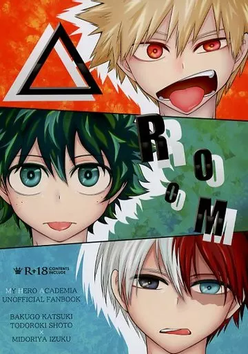 △ROOM – 僕のヒーローアカデミア – 緑谷出久 爆豪勝己 轟焦凍 爆豪勝己＋轟焦凍