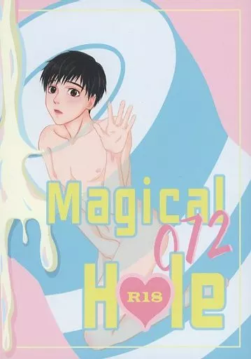 ユーリ!!! on ICE Magical 072 Hole / 犬飼雫 / ぶうすか (ヴィクトル×勝生勇利) / すば犬文庫/綺譚古書店