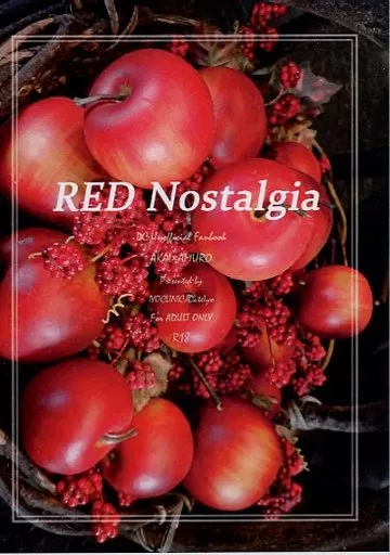 名探偵コナン レッドノスタルジア RED Nostalgia / 伊達いよ （赤井秀一×安室透） / いよクリニック