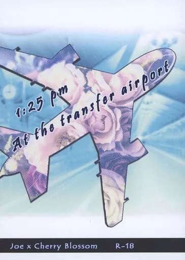 SK∞（エスケーエイト） 1：25 pm At the transfer airport / 紫旺つむぎ （南城虎次郎×桜屋敷薫） / Steel Lotus