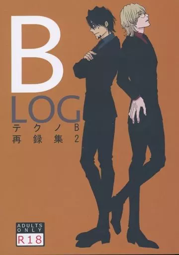 TIGER&BUNNY(タイガー&バニー) B LOG / 島之内 (バーナビー×虎徹) / テクノB