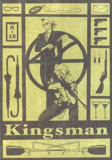 Dr．STONE Kingsman / 七壱 （スタンリー×Dr．XENO） / くびちょんぱ