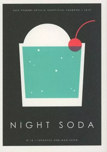 NIGHT SODA – ヘタリア – アーサー 本田菊