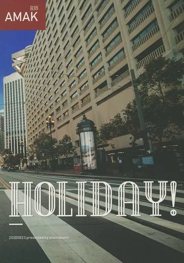 名探偵コナン 【A5サイズ版】HOLIDAY！ / ひさ （安室透×赤井秀一） / 東弓
