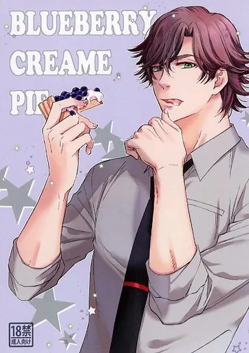その他アニメ・漫画 BLUEBERRY CREAM PIE / かさき （ダグ×キリル） / カフェモカMIX