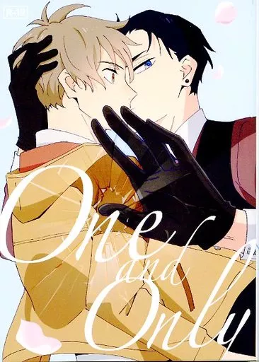 One and Only – 富豪刑事 Balance:UNLIMITED – 神戸大助 加藤春