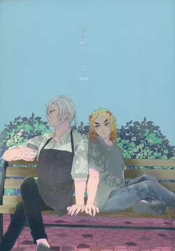 別れ話をしよう ZHOMI403711image