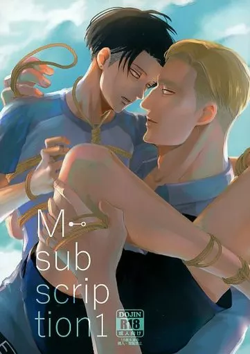 進撃の巨人 M‐subscription 1 / おみけ （エルヴィン×リヴァイ） / Pair☆Bear