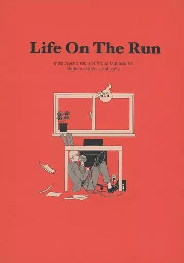 Life On The Run ZHOMI404827image