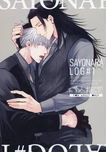 SAYONARALOG ＃1 ZHOMI404917image
