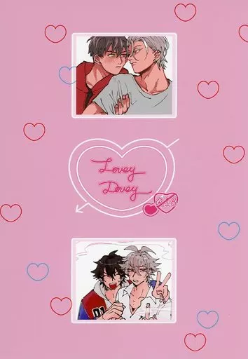 ヒプノシスマイク LoveyDovey / おち / koma (山田一郎×碧棺左馬刻) / おいしいバターの日
