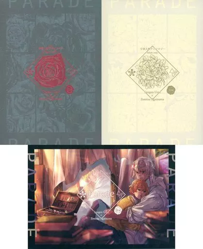 【2冊組/ケース付き】PARADE 黄昏/彼誰 ZHOMI405094image