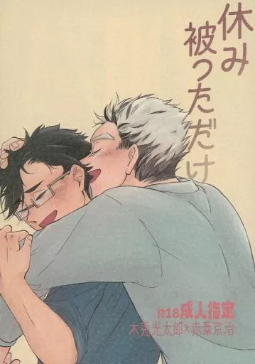 休み被っただけ ZHOMI405270image