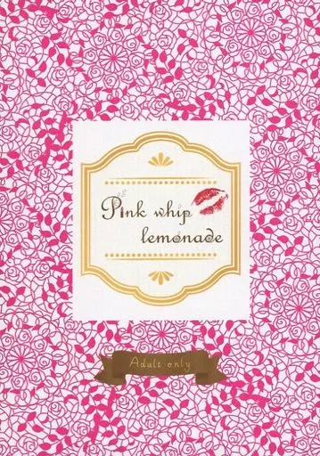 呪術廻戦 【コピー誌】Pink whip lemonade / さきょう （五条悟×虎杖悠仁） / 有罪標本