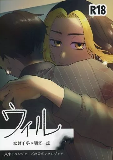 ウィル ZHOMI407661image
