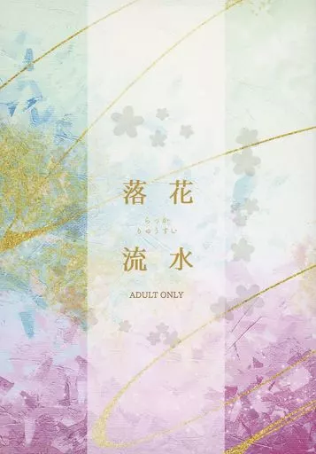 落花流水 ZHOMI409247image