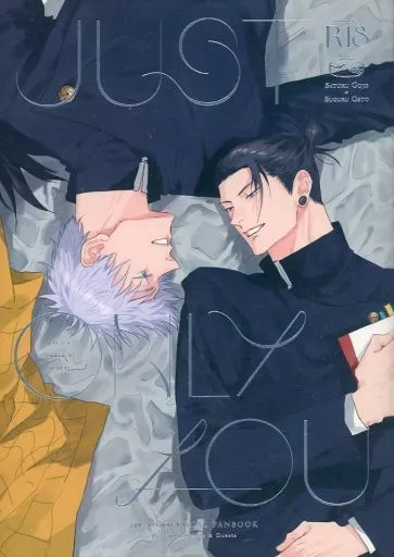 五夏ゲスト誌 JUST ONLY YOU – 呪術廻戦 – 五条悟 夏油傑