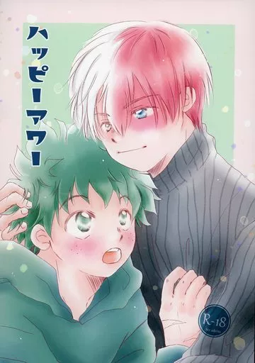 ハッピーアワー_image