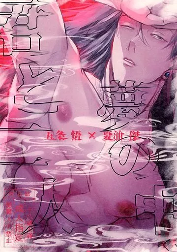 夢の中、君と二人 / ありこ / テキトーにどうぞ