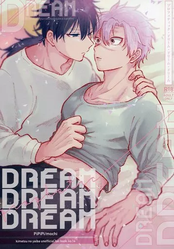 プロフェティック・ドリーム・ドリーム・ドリーム ZHOMI410041image