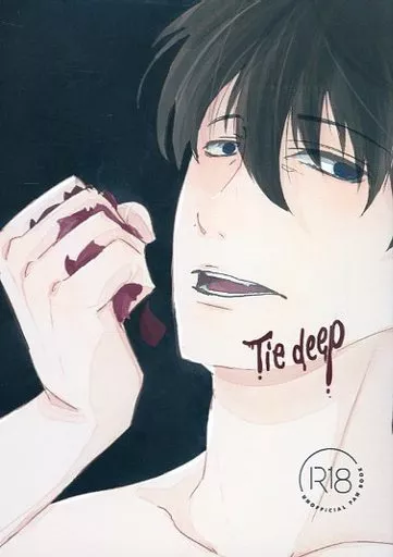 Tie deep – 名探偵コナン – 黒羽快斗 工藤新一