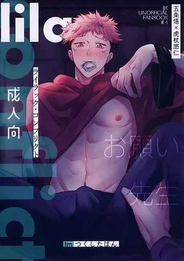 lilac conflict ZHOMI410234image