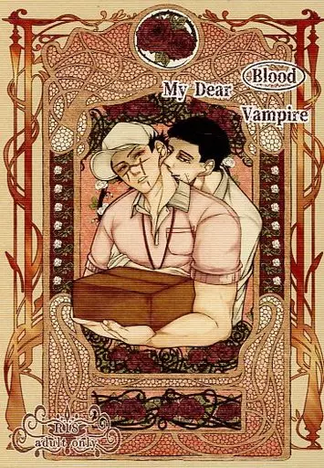 ゴールデンカムイ My Dear Blood / 夏目恵 (尾形百之助×杉元佐一) / 笹屋