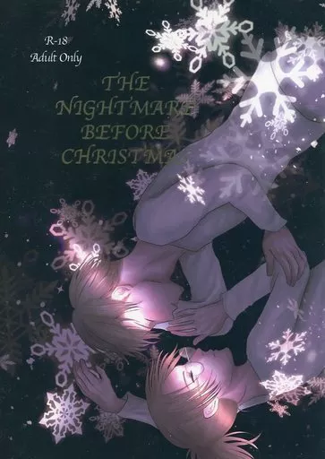 進撃の巨人 The Nightmare Before Christmas / Gomazou （リヴァイ×ハンジ） / 科学の力ってすげー！