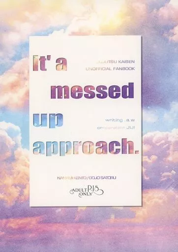 呪術廻戦 It’ a messed up approach． / ．a．w （七海建人×五条悟） / エー・ダブリュー