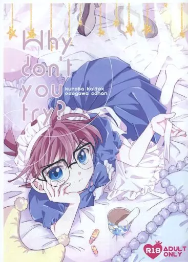 名探偵コナン 【コピー誌】Why don’t you try? / にらたま (黒羽快斗×江戸川コナン) / UKSO