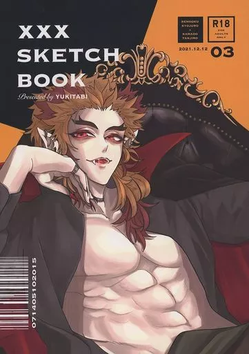 XXX SKETCH BOOK – 鬼滅の刃 – 煉獄杏寿郎 竈門炭治郎