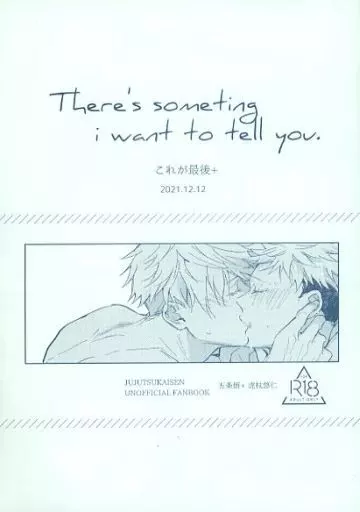 これが最後＋ ZHOMI413247image