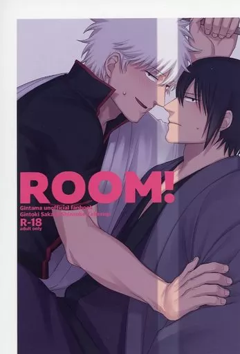 銀魂 ROOM！ / なむた （坂田銀時×高杉晋助） / いちご温泉