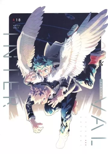 出勝　同人誌　歩行者用信号　インターバル　インターバルエン　壊 出勝 同人誌 歩行者用信号 インターバル インターバルエン 壊