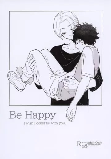 東京リベンジャーズ Be Happy / 桃マチ （佐野万次郎×花垣武道） / 桃の町