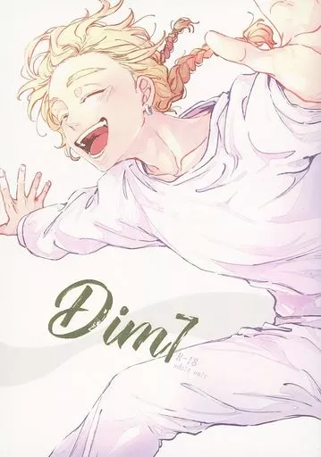 東京リベンジャーズ Dim7 / KITO （灰谷蘭×灰谷竜胆） / GALORNICA