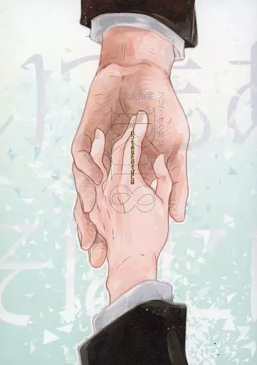 鬼滅の刃 いつもあなたのそばには / ちのすけ （竈門炭治郎×煉獄杏寿郎） / なるようにしかならない